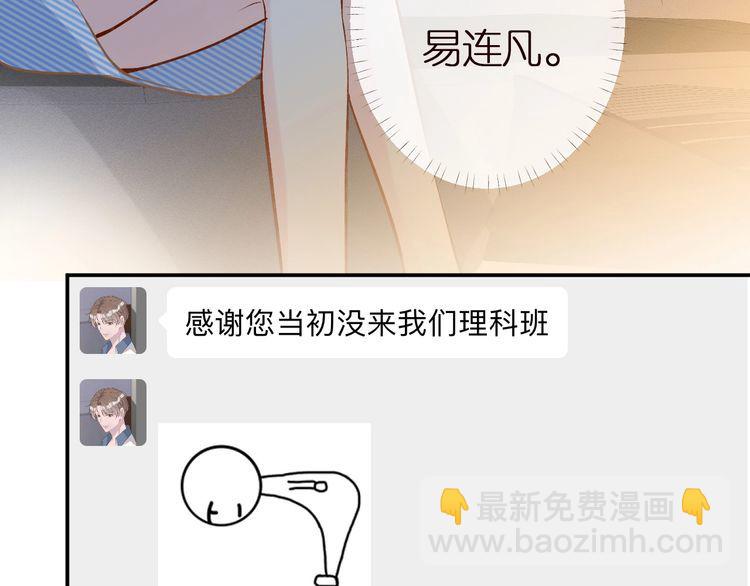 第155 高考出分78