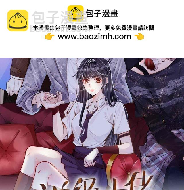 第157 高考状元不想应酬1