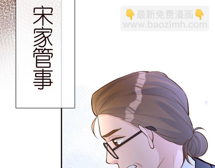 第157 高考状元不想应酬104