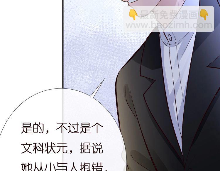 第157 高考状元不想应酬105