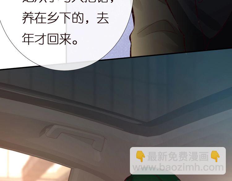 第157 高考状元不想应酬106