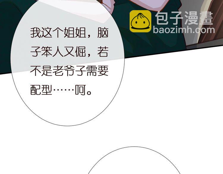 第157 高考状元不想应酬108