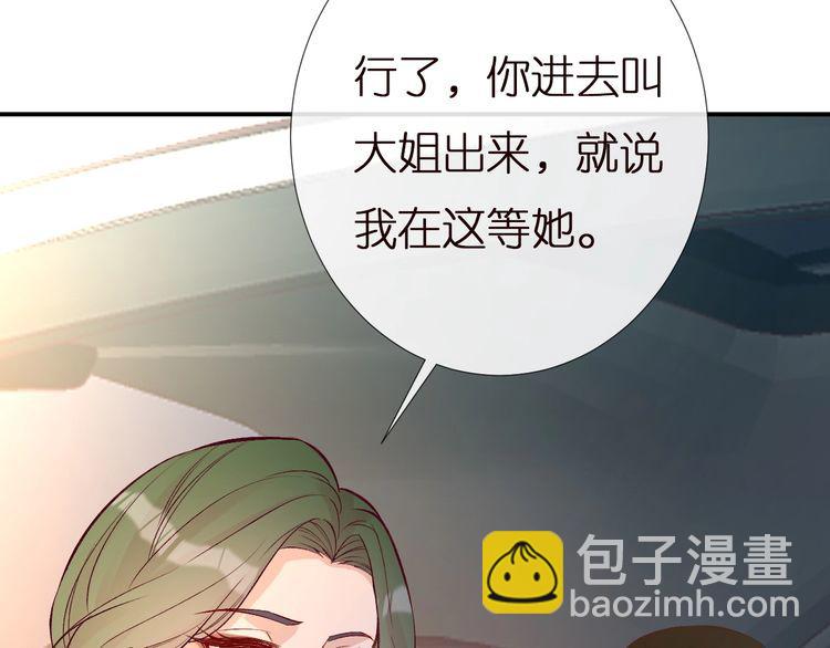第157 高考状元不想应酬109