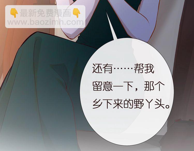 第157 高考状元不想应酬113