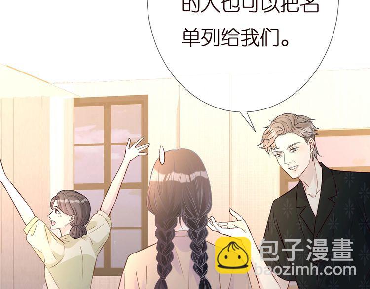第157 高考状元不想应酬13