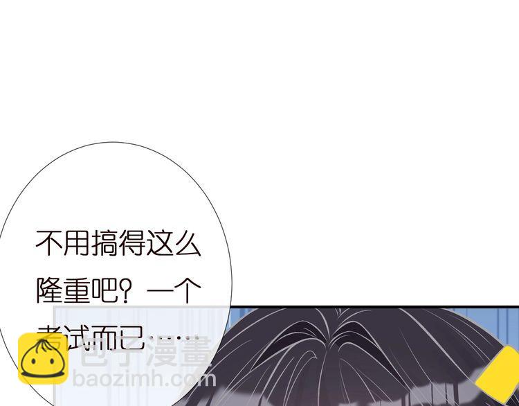 第157 高考状元不想应酬15