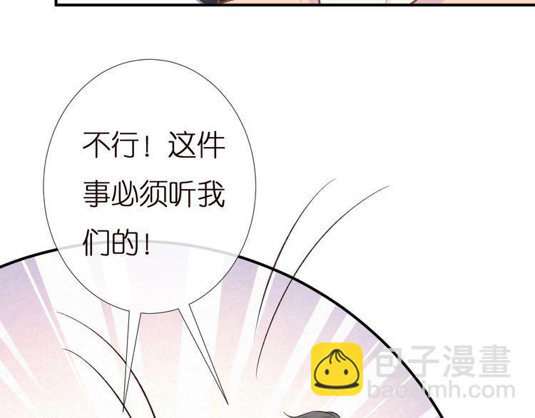 第157 高考状元不想应酬17