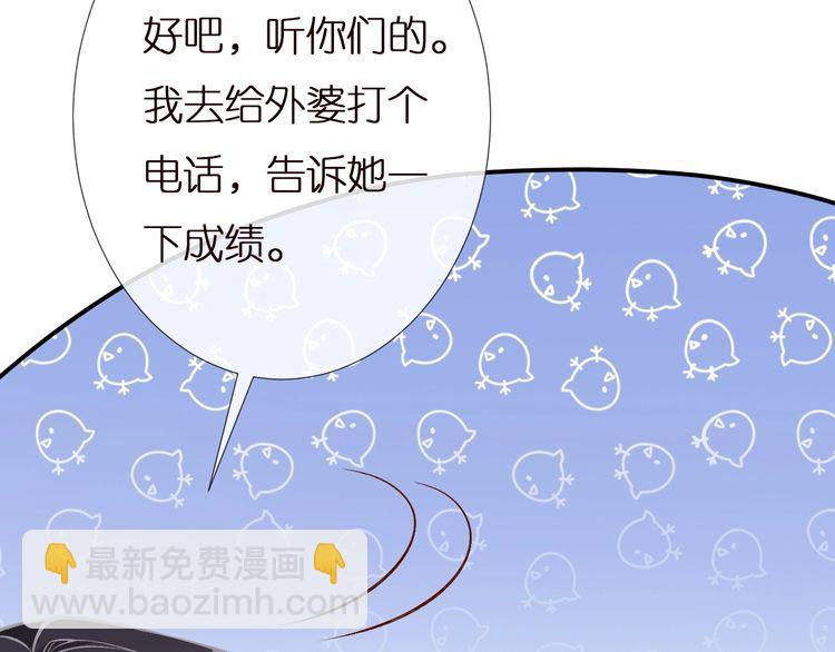 第157 高考状元不想应酬20