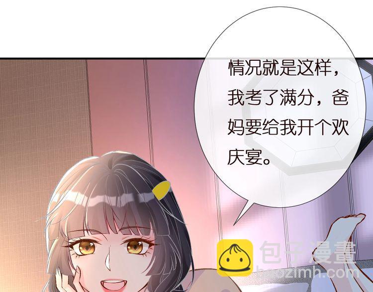 第157 高考状元不想应酬25
