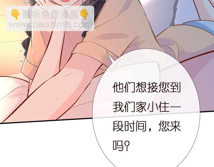 第157 高考状元不想应酬26