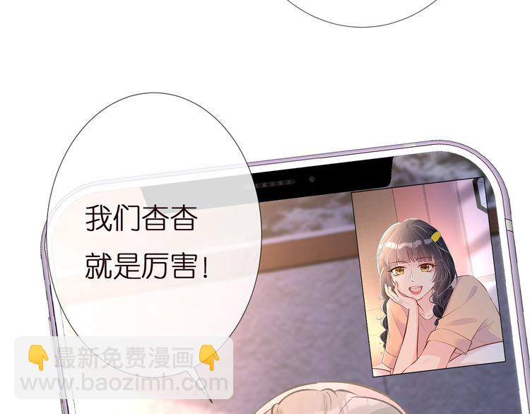 第157 高考状元不想应酬27