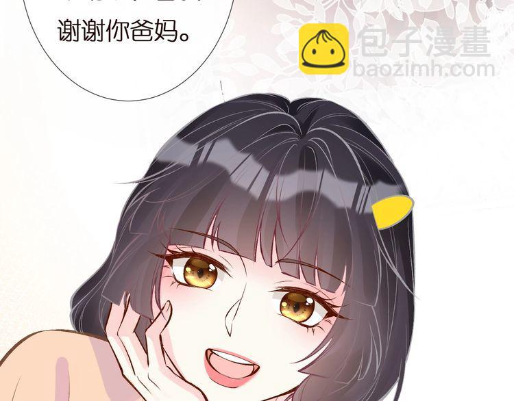 第157 高考状元不想应酬29