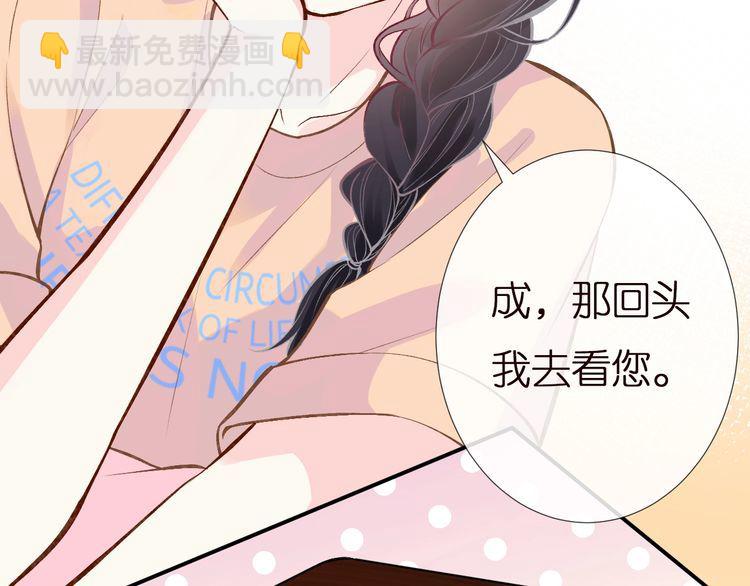 第157 高考状元不想应酬30