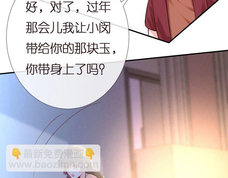 第157 高考状元不想应酬32