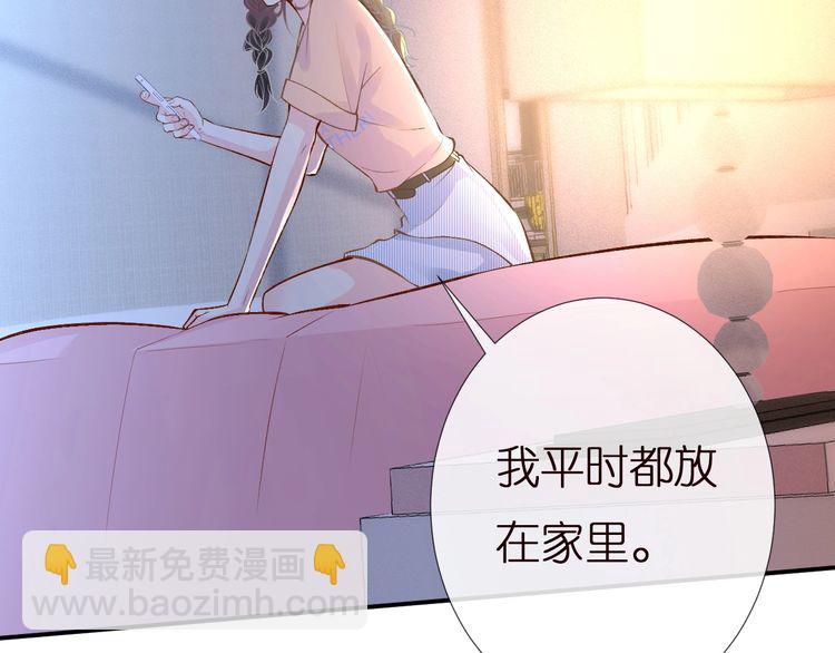 第157 高考状元不想应酬33
