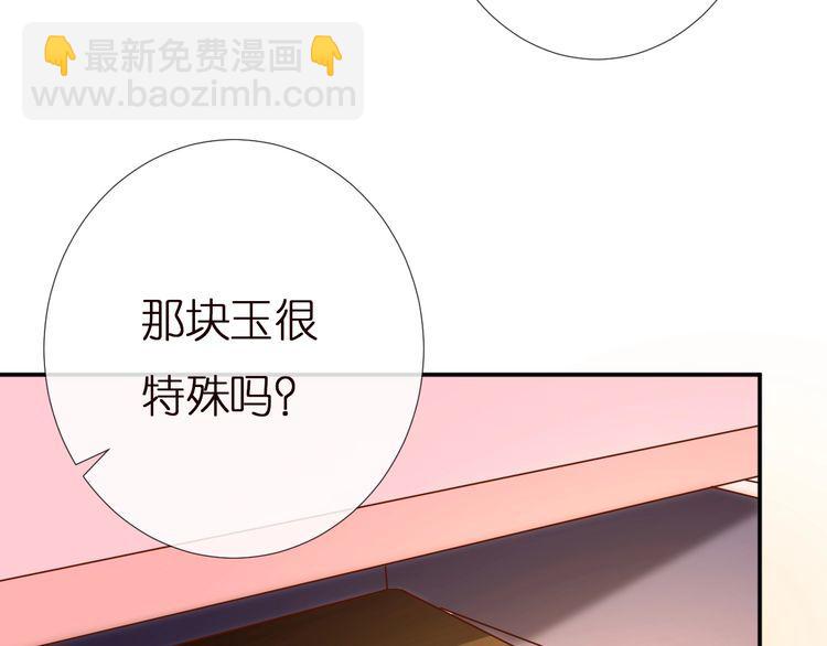 第157 高考状元不想应酬34