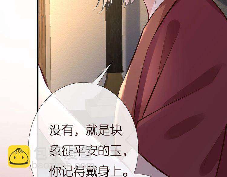 第157 高考状元不想应酬38