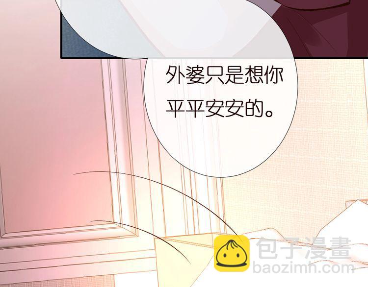 第157 高考状元不想应酬39