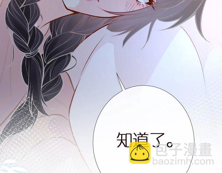 第157 高考状元不想应酬41