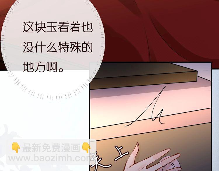第157 高考状元不想应酬51