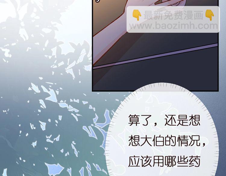 第157 高考状元不想应酬52