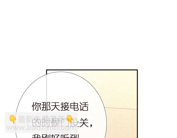 第157 高考状元不想应酬57