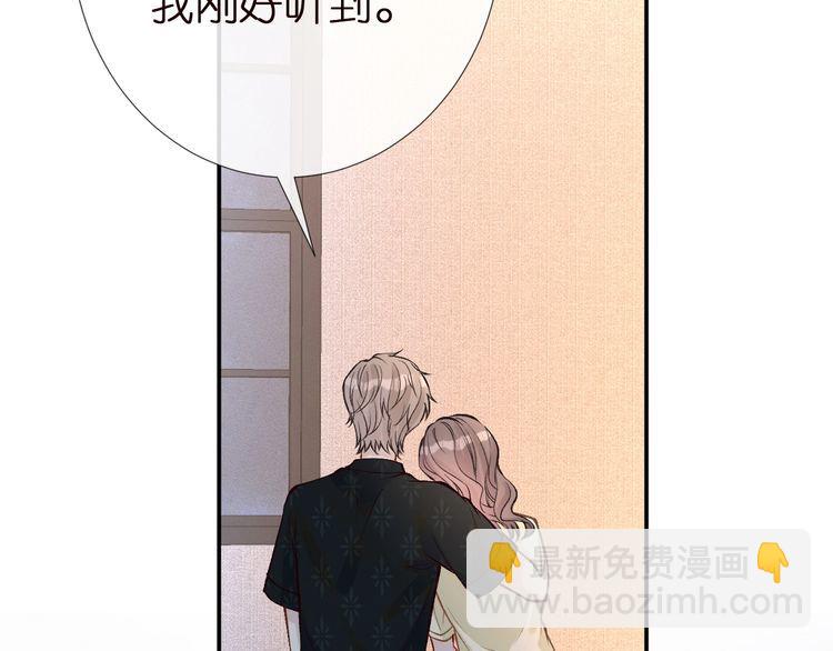 第157 高考状元不想应酬58