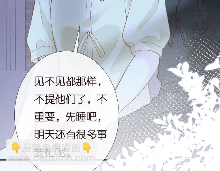 第157 高考状元不想应酬62