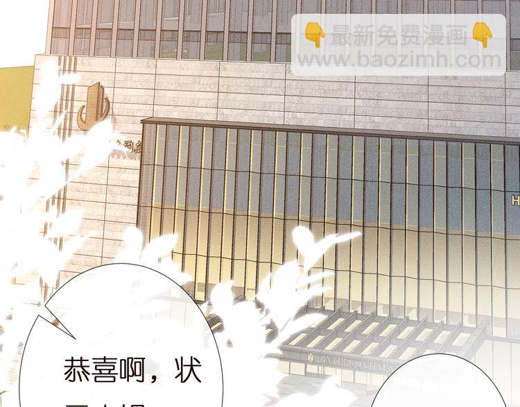 第157 高考状元不想应酬66