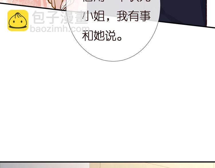 第157 高考状元不想应酬73