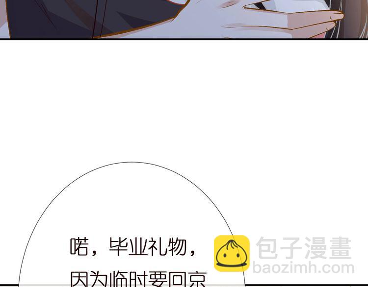 第157 高考状元不想应酬76