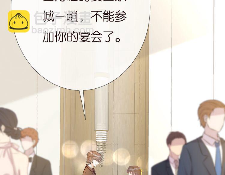 第157 高考状元不想应酬77