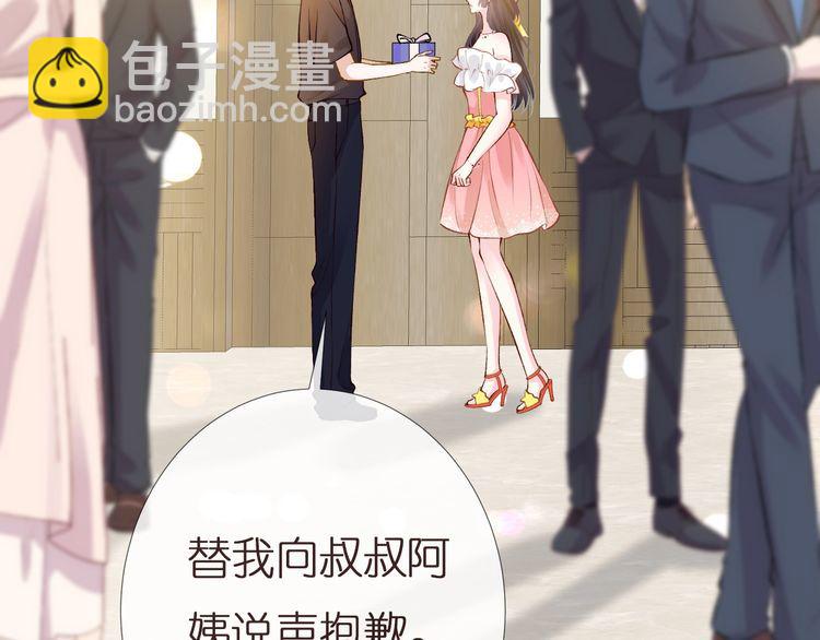 第157 高考状元不想应酬78