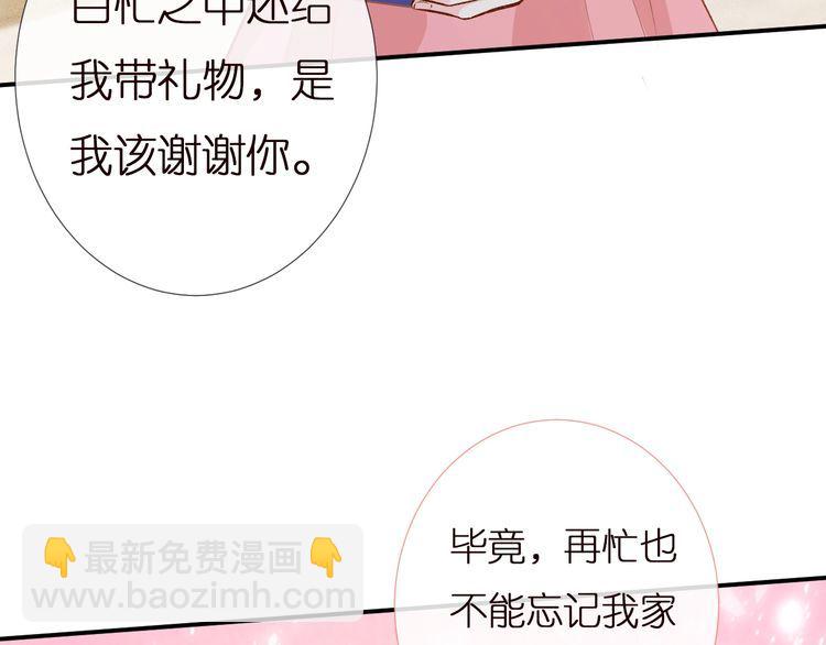 第157 高考状元不想应酬82