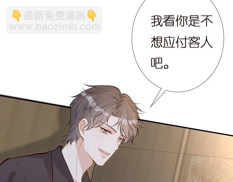 第157 高考状元不想应酬88