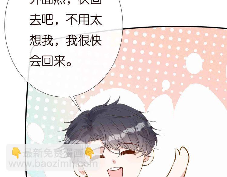 第157 高考状元不想应酬92