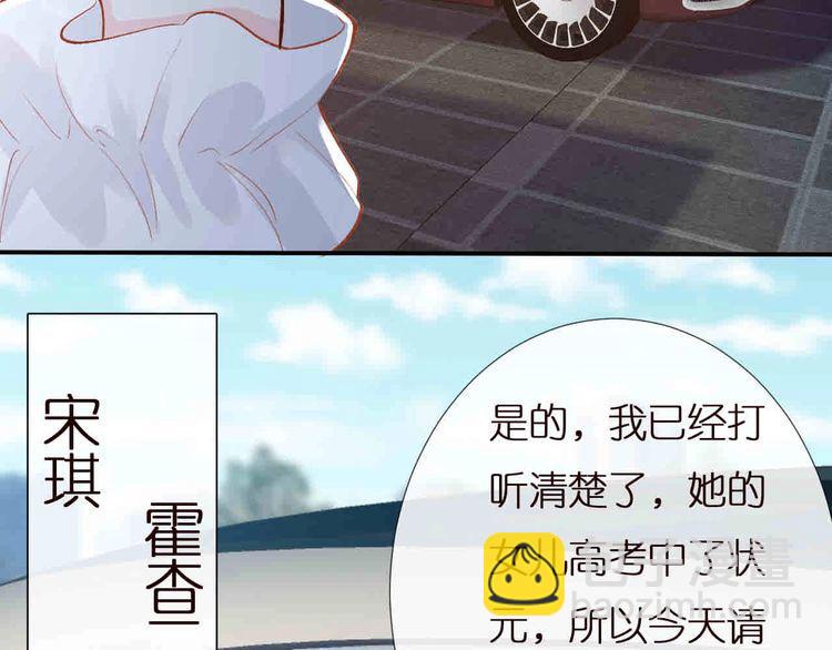 第157 高考状元不想应酬97