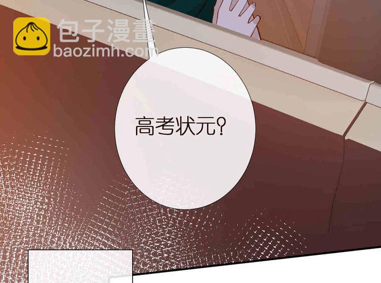 第157 高考状元不想应酬99