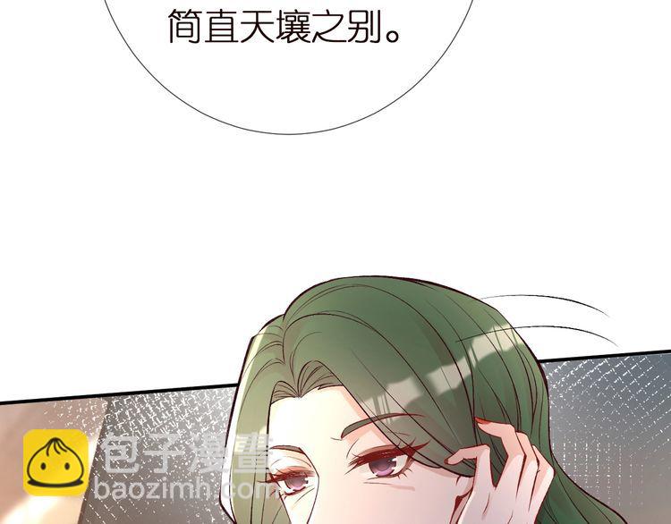 第158 宋琪的打算109