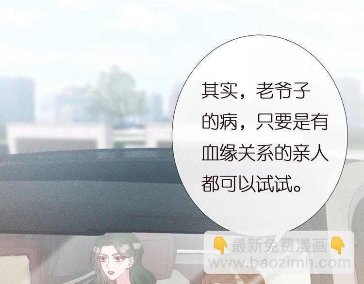 第158 宋琪的打算113
