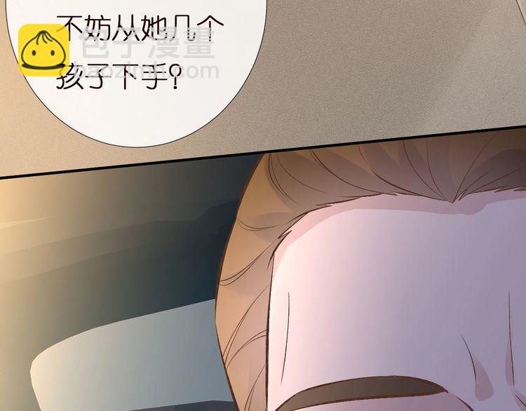 第158 宋琪的打算115