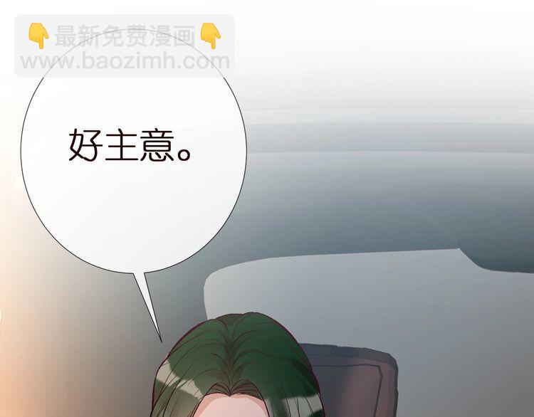 第158 宋琪的打算118