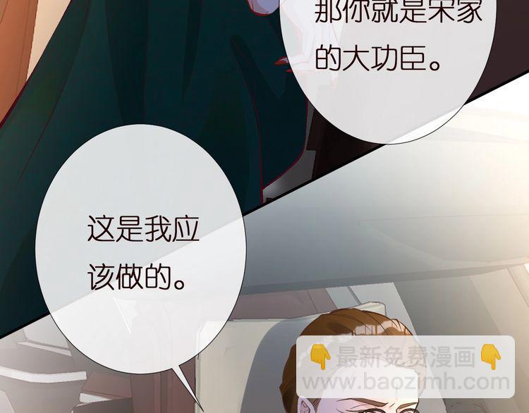 第158 宋琪的打算120