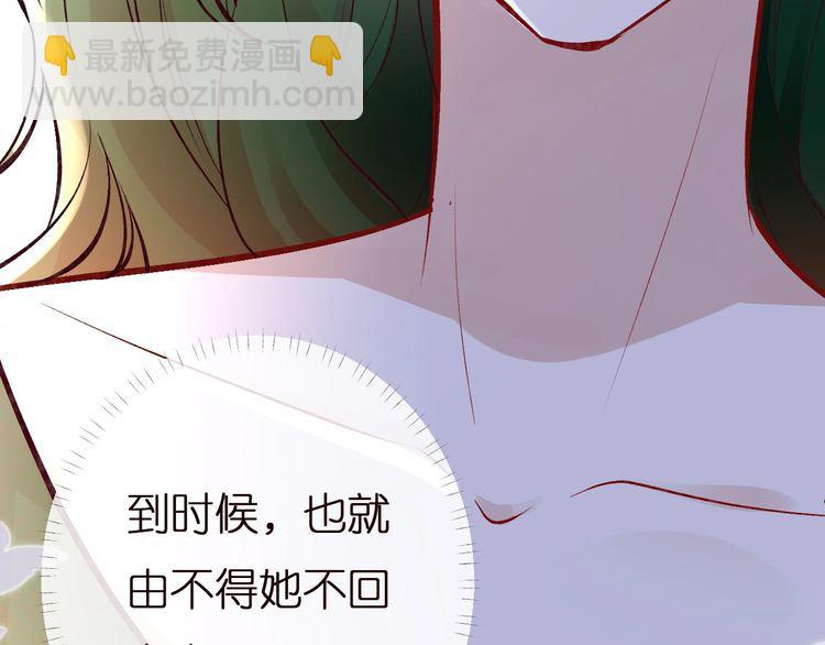 第158 宋琪的打算125