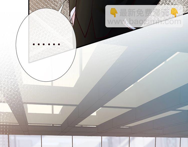 第158 宋琪的打算22