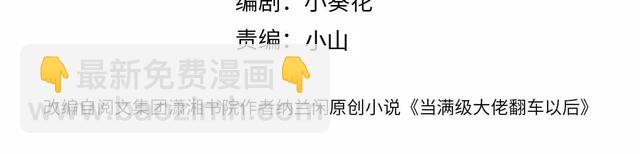 第158 宋琪的打算3