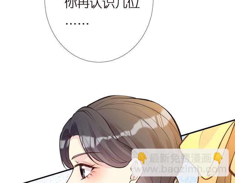 第158 宋琪的打算33