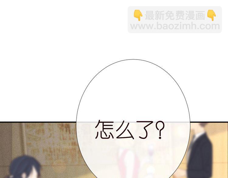 第158 宋琪的打算37