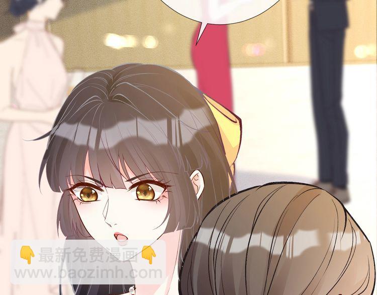 第158 宋琪的打算38