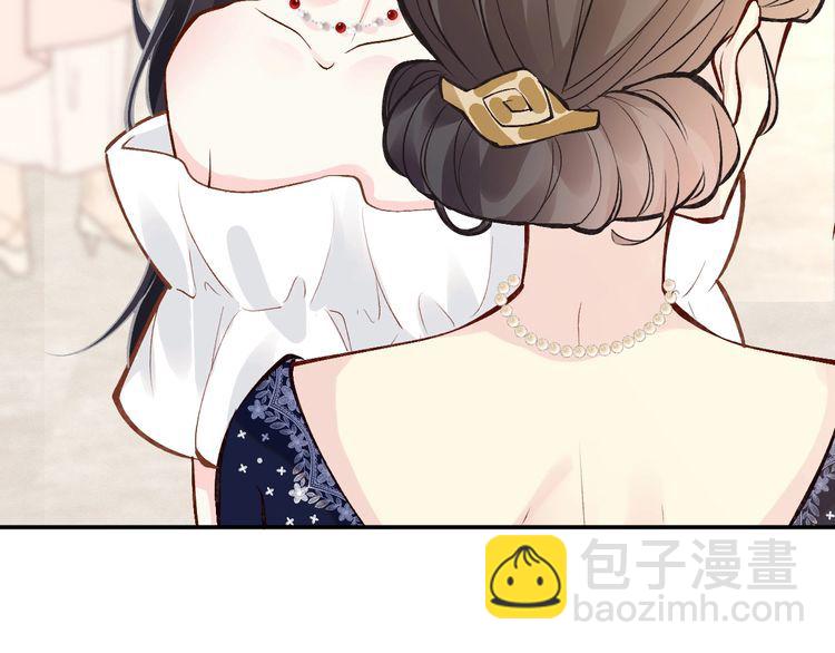 第158 宋琪的打算39